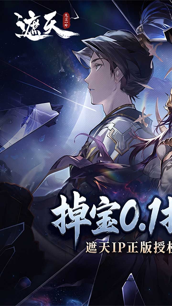 拍卖博弈 策略致胜