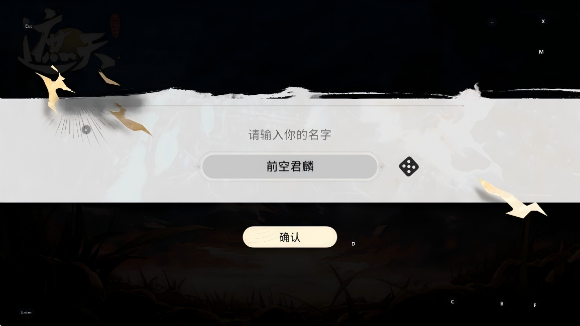 游戏截图:角色创号